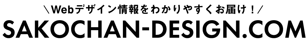 SACOCHAN-DESIGN.COM